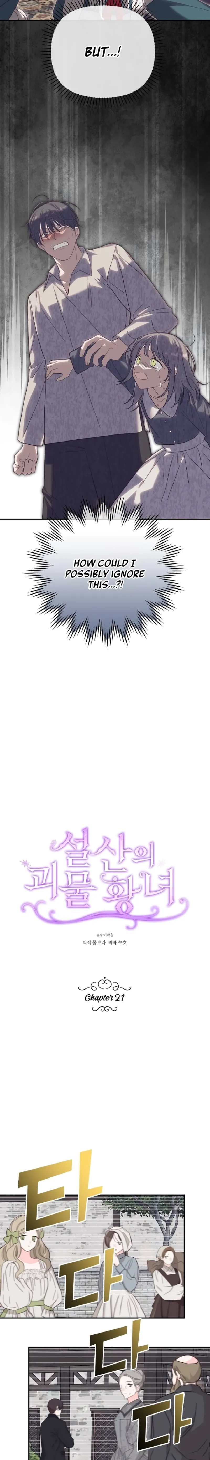 Snow Mountain Monster Princess chapter 21 page 6