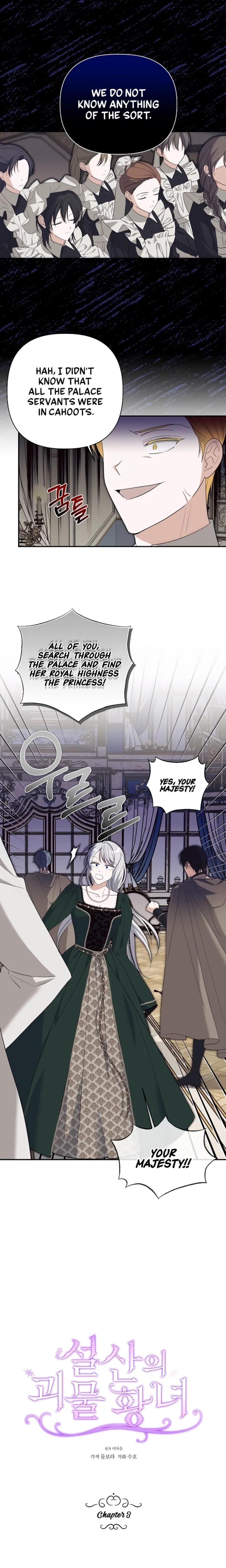 Snow Mountain Monster Princess chapter 3 page 3