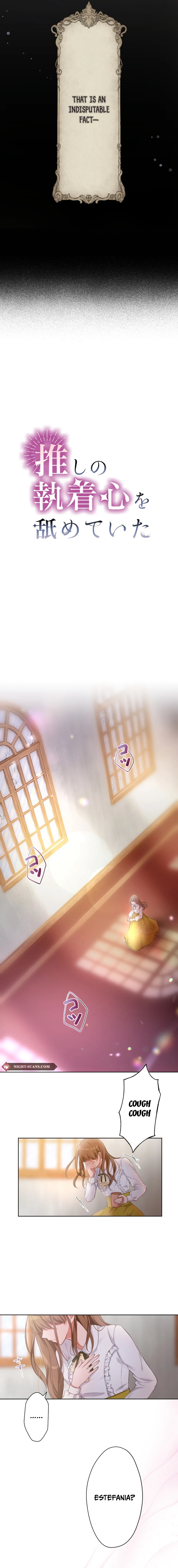 I Underestimated My Oshi’s Attachment chapter 1 page 4