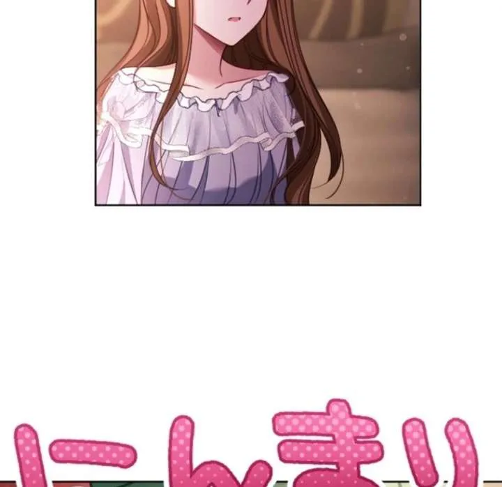I Underestimated My Oshi’s Attachment chapter 103 page 36