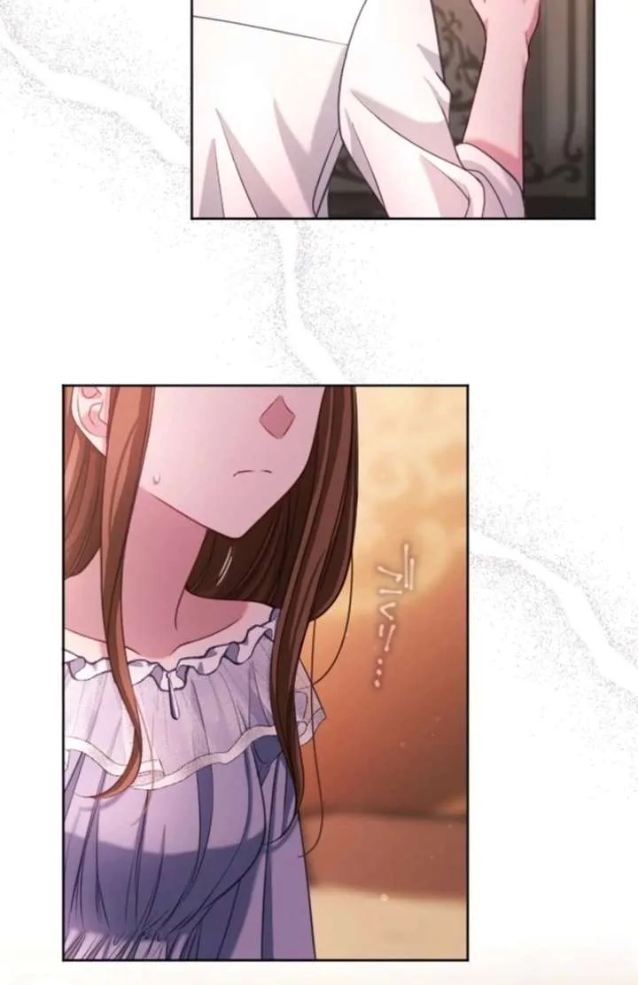I Underestimated My Oshi’s Attachment chapter 112 page 31