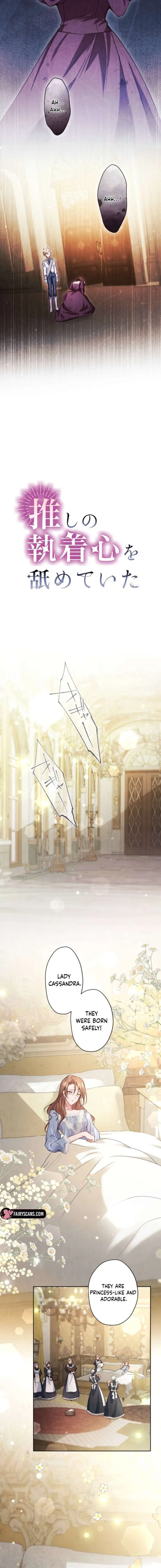 I Underestimated My Oshi’s Attachment chapter 133 page 6