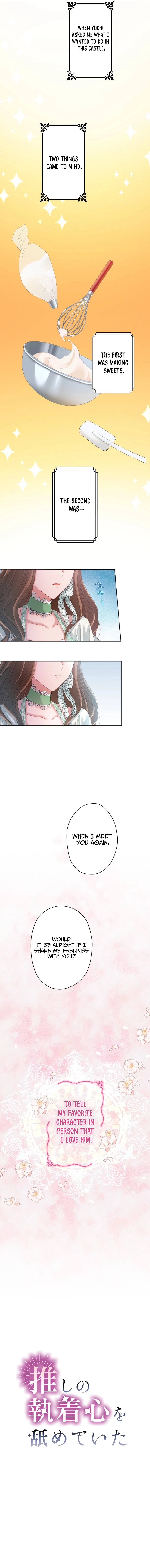 I Underestimated My Oshi’s Attachment chapter 14 page 7