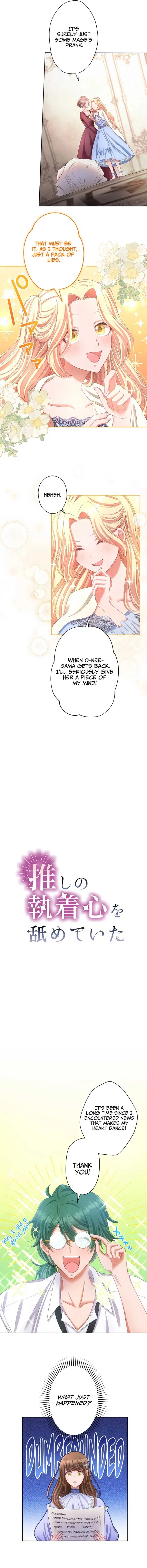 I Underestimated My Oshi’s Attachment chapter 16 page 4