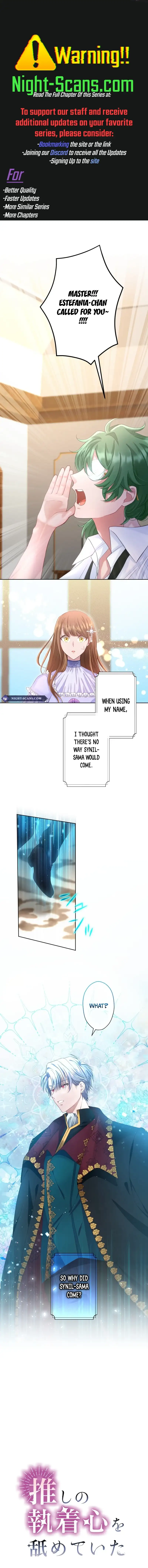 I Underestimated My Oshi’s Attachment chapter 18 page 1