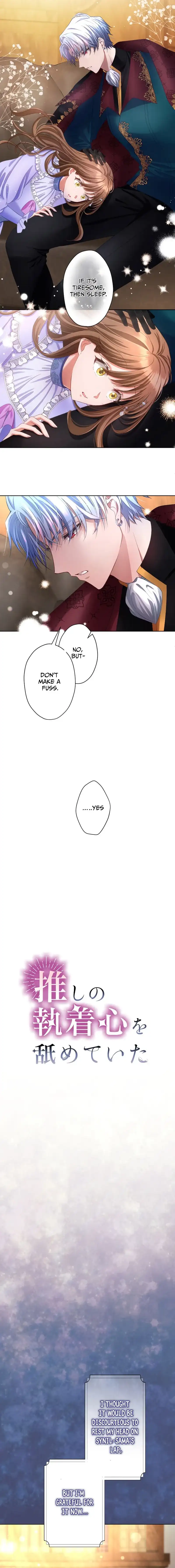 I Underestimated My Oshi’s Attachment chapter 19 page 3