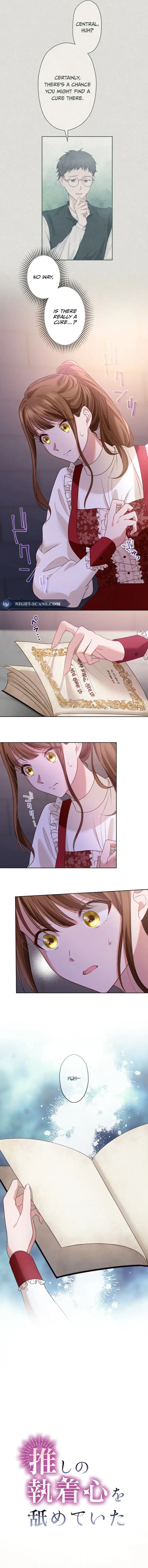 I Underestimated My Oshi’s Attachment chapter 27 page 2