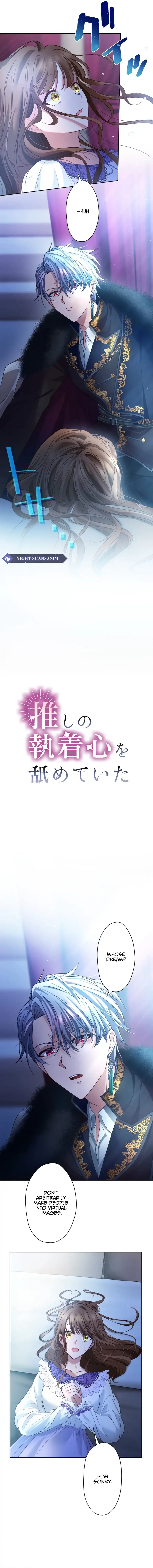 I Underestimated My Oshi’s Attachment chapter 28 page 4