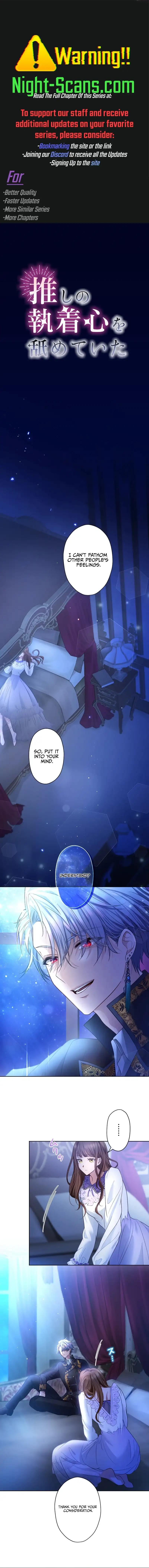 I Underestimated My Oshi’s Attachment chapter 29 page 1