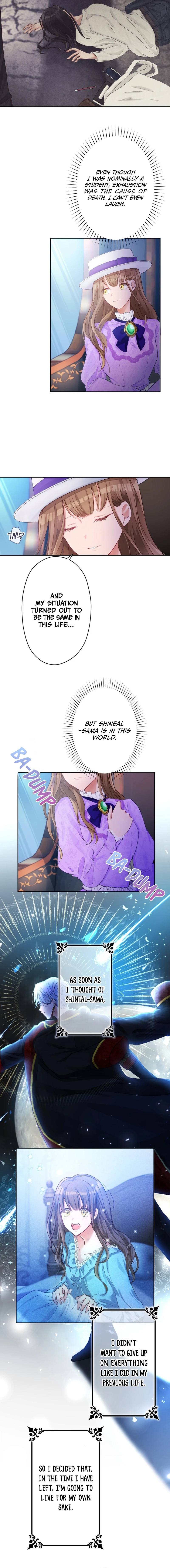 I Underestimated My Oshi’s Attachment chapter 3 page 8