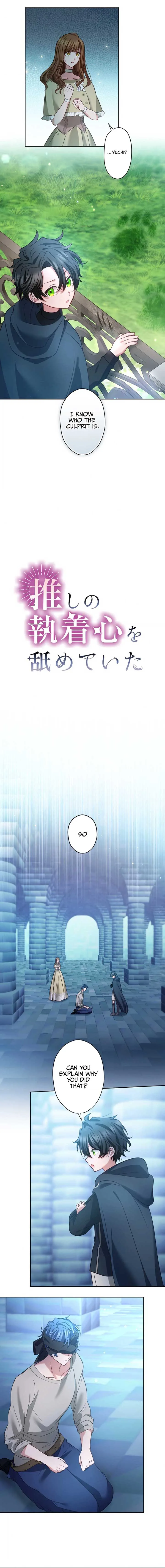 I Underestimated My Oshi’s Attachment chapter 35 page 2