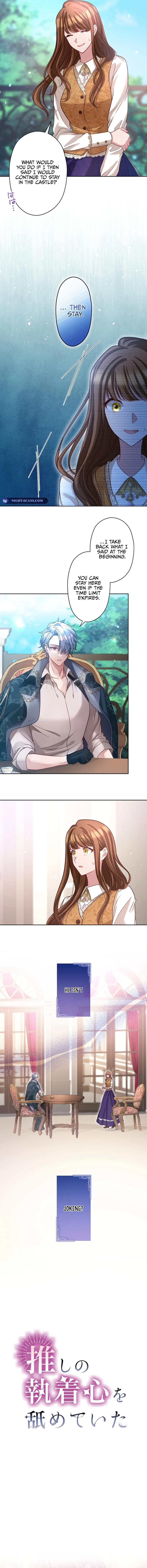 I Underestimated My Oshi’s Attachment chapter 43 page 2