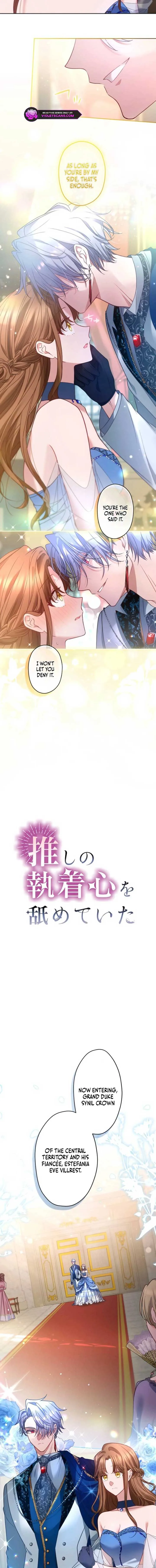 I Underestimated My Oshi’s Attachment chapter 56 page 5