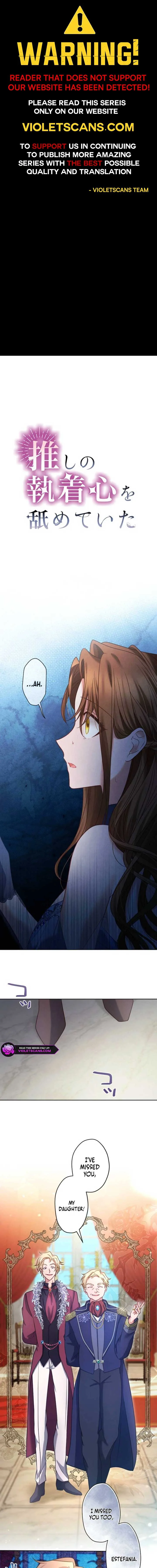 I Underestimated My Oshi’s Attachment chapter 57 page 1