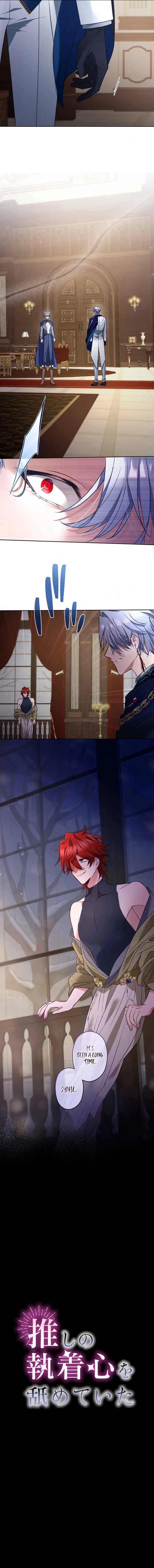 I Underestimated My Oshi’s Attachment chapter 64 page 4