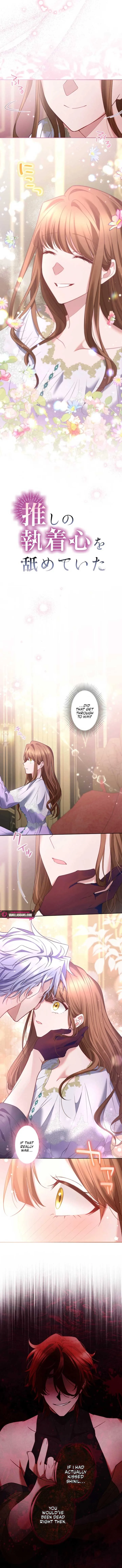 I Underestimated My Oshi’s Attachment chapter 66 page 2