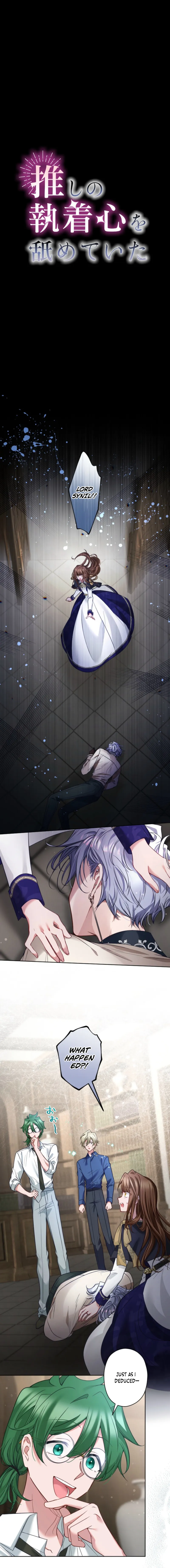 I Underestimated My Oshi’s Attachment chapter 89 page 3