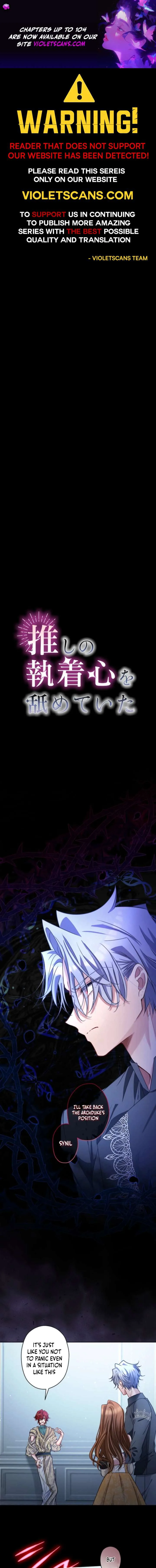 I Underestimated My Oshi’s Attachment chapter 93 page 1