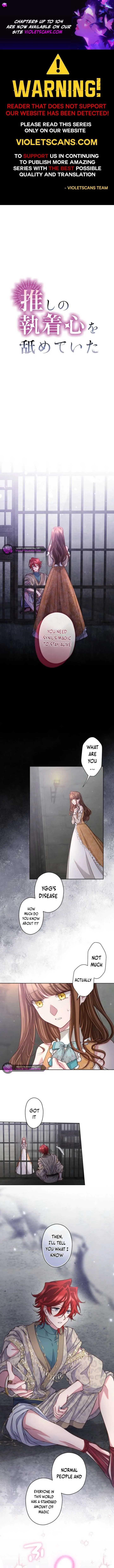 I Underestimated My Oshi’s Attachment chapter 94 page 1