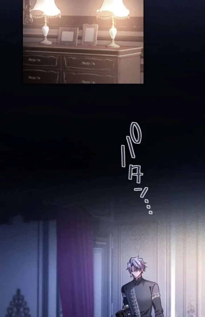 I Underestimated My Oshi’s Attachment chapter 99 page 63