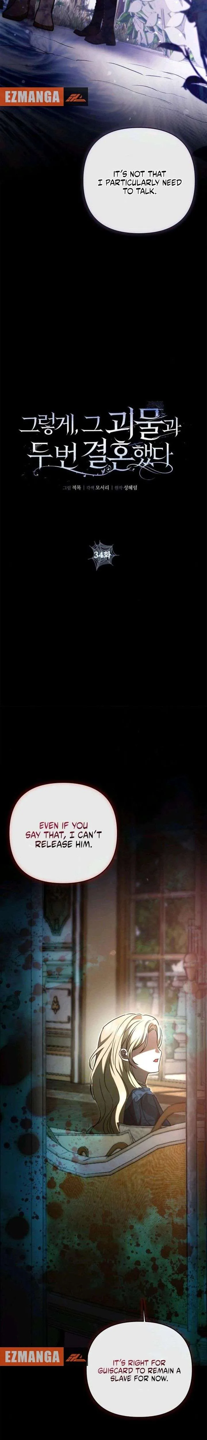 I Married the Monster Twice chapter 34 page 7