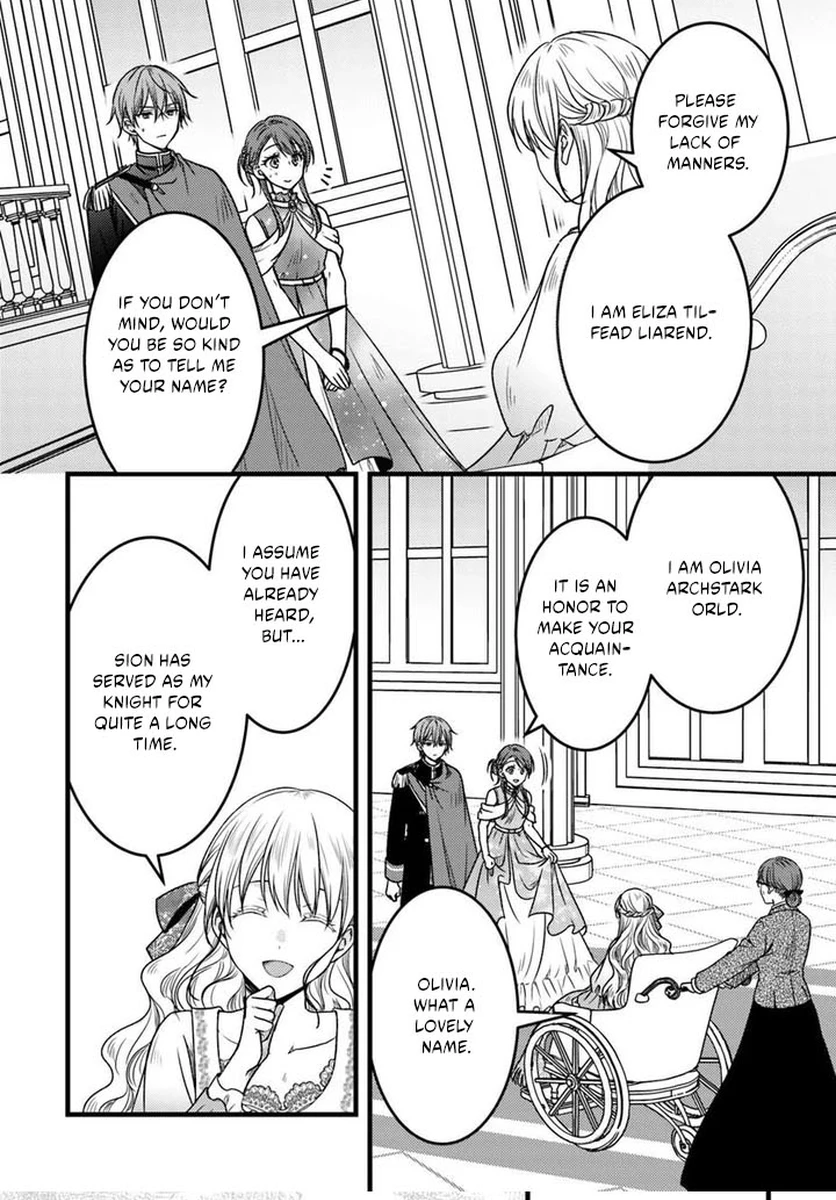 The Honeyed Lady’s Contract Marriage chapter 2 page 15