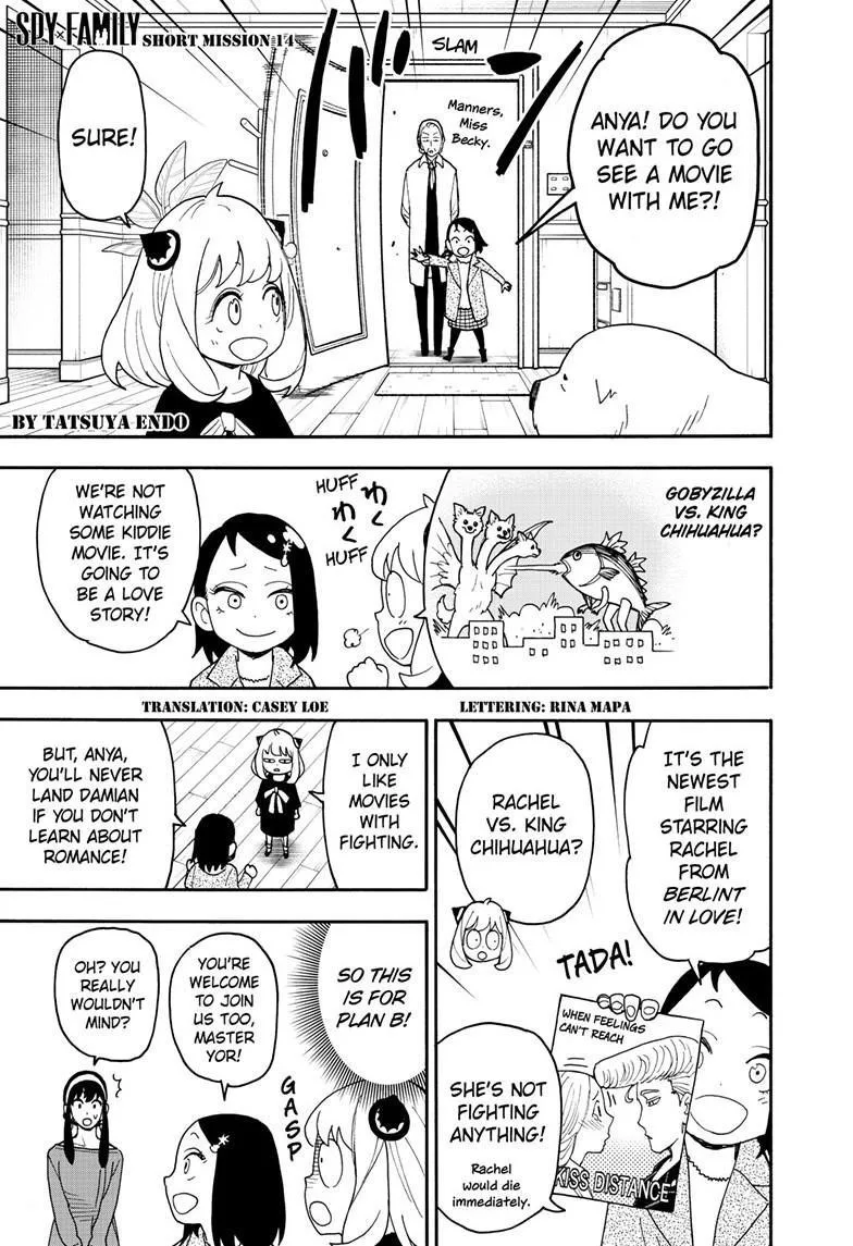 Spy X Family chapter 105 page 1