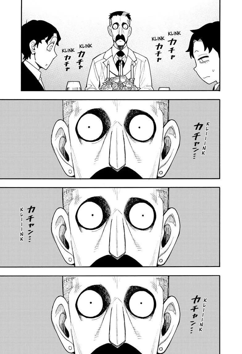Spy X Family chapter 106 page 12