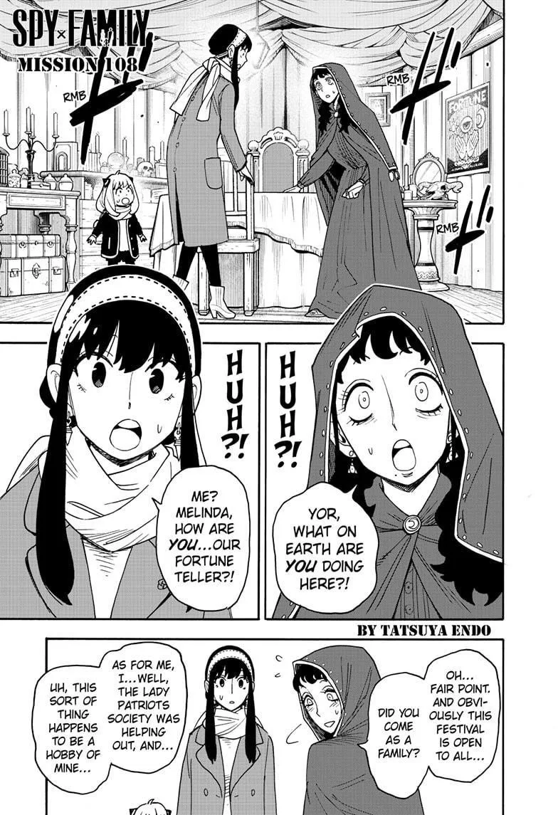 Spy X Family chapter 108 page 1