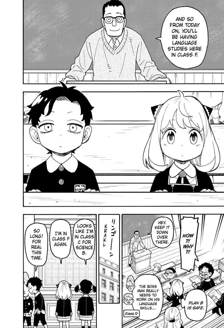 Spy X Family chapter 112 page 6