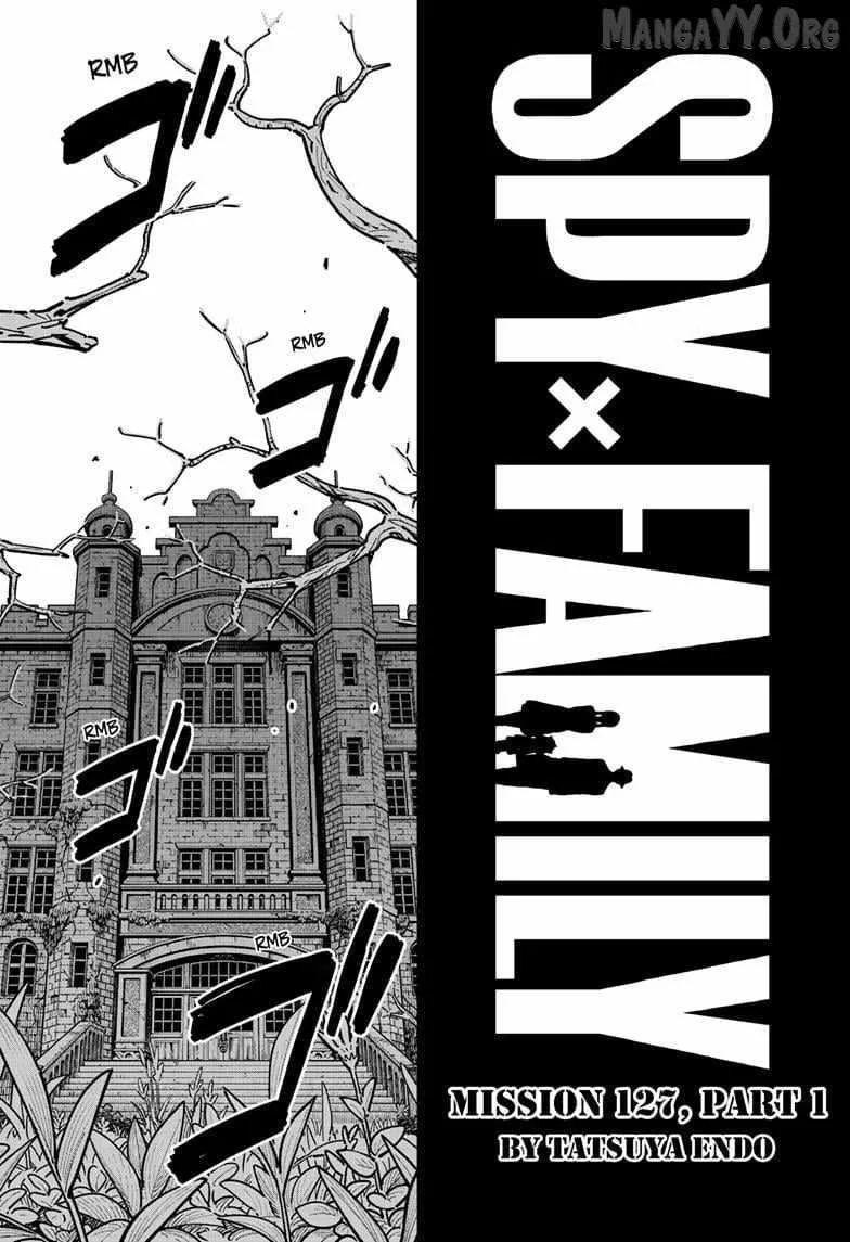Spy X Family chapter 127 page 2