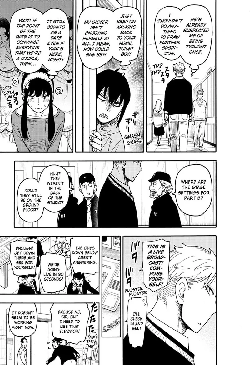 Spy X Family chapter 128 page 17