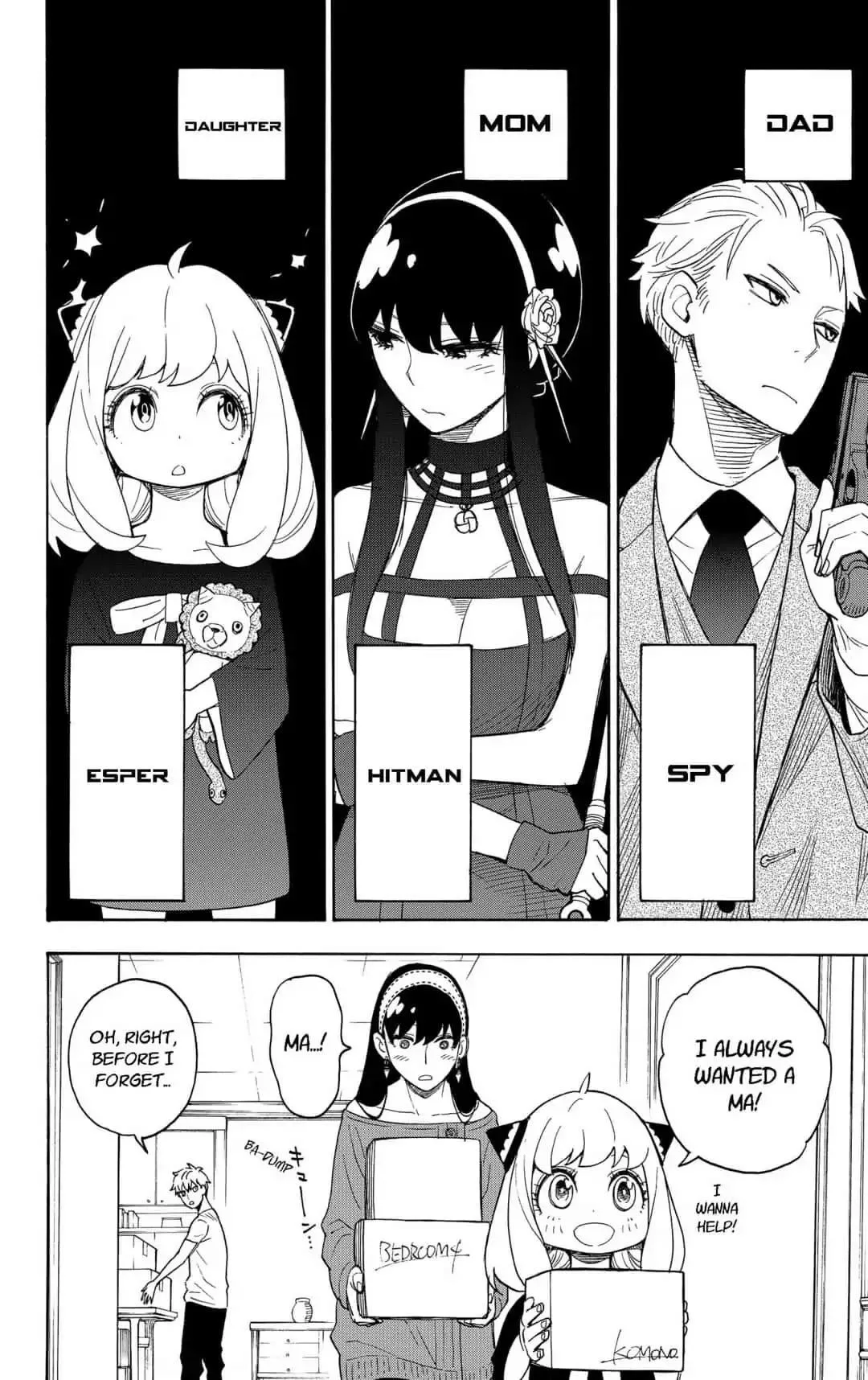 Spy X Family chapter 3 page 2