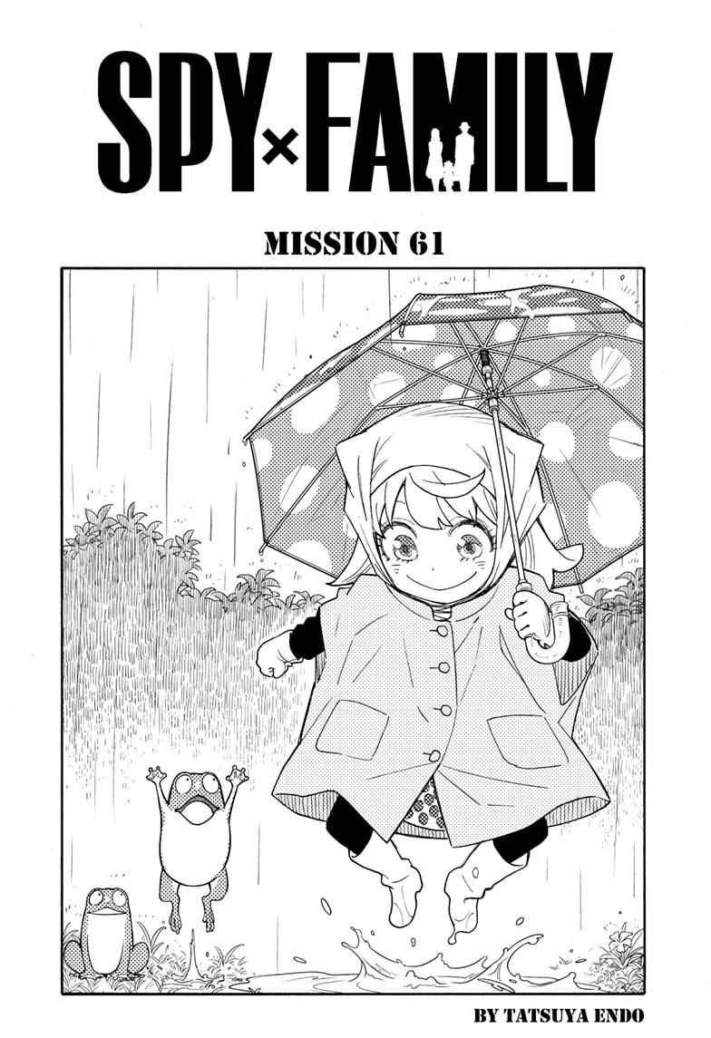 Spy X Family chapter 61 page 3