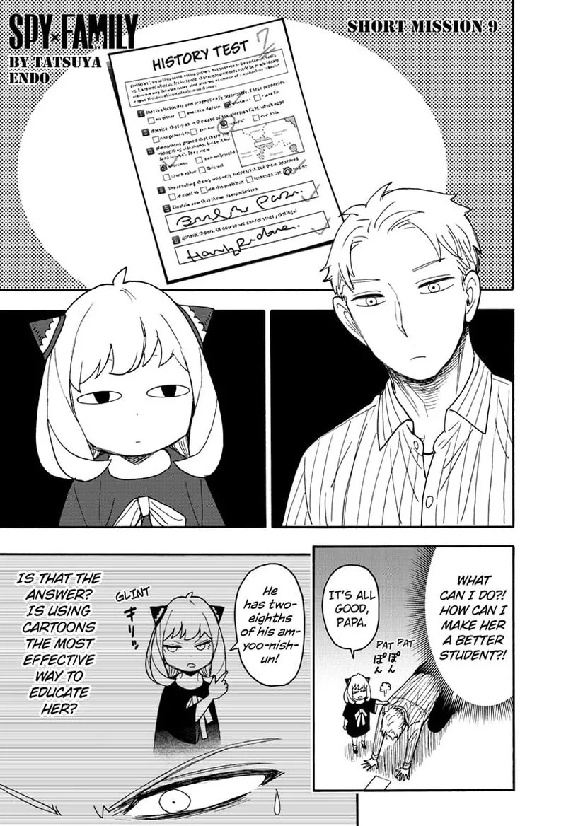 Spy X Family chapter 68 page 2
