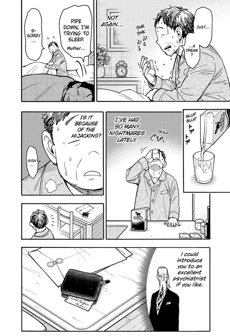Spy X Family chapter 77 page 2