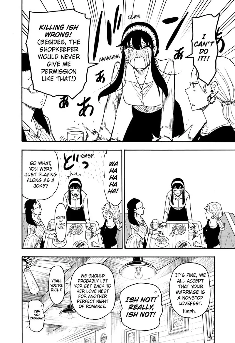 Spy X Family chapter 79 page 15