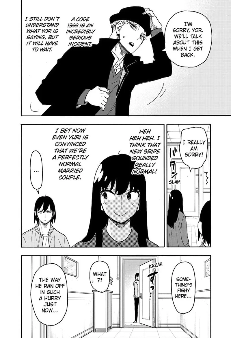 Spy X Family chapter 80 page 12