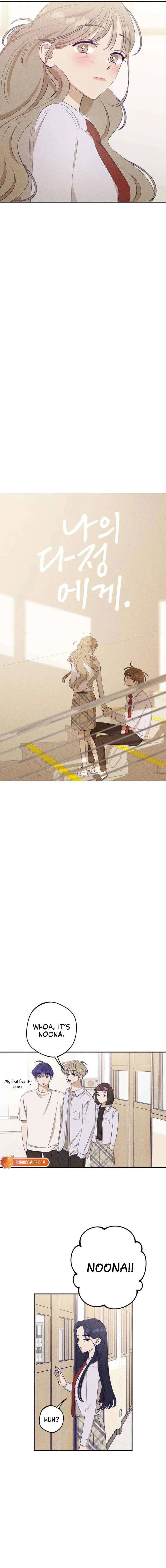 To My Darling chapter 17 page 5