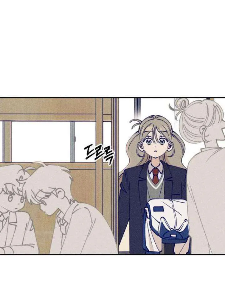 To My Darling chapter 2 page 15