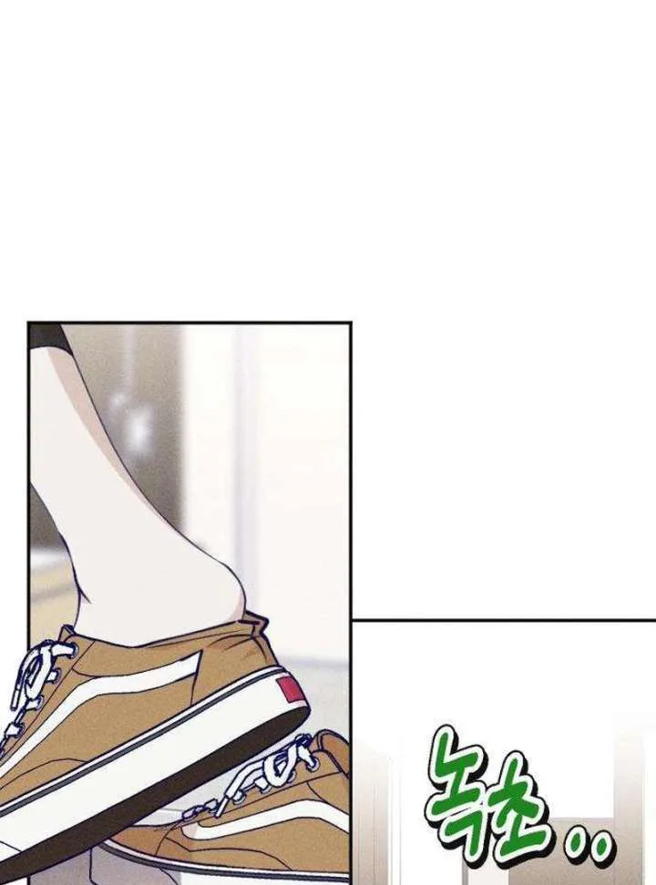 To My Darling chapter 3 page 94