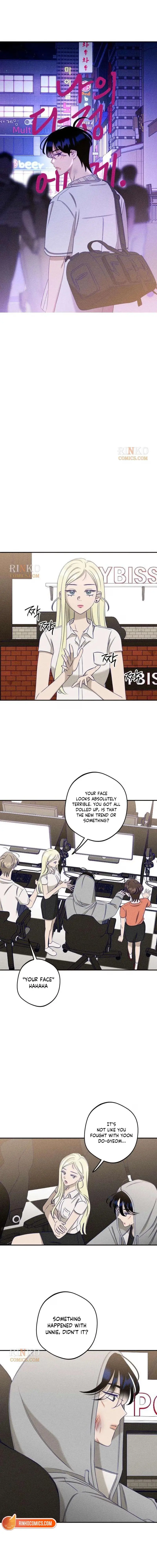 To My Darling chapter 42 page 7