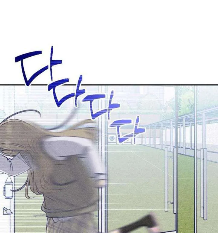 To My Darling chapter 6 page 68