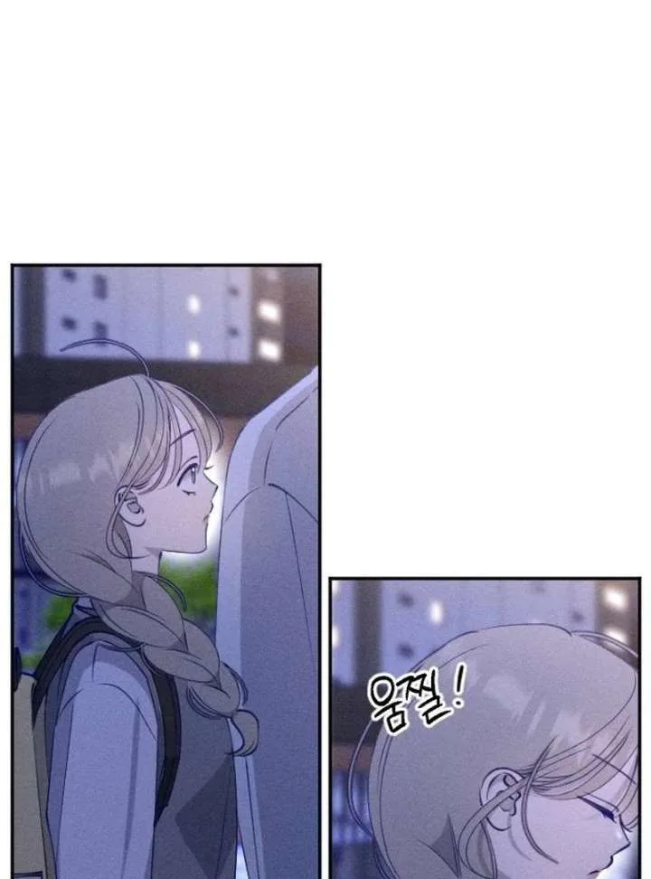 To My Darling chapter 7 page 89