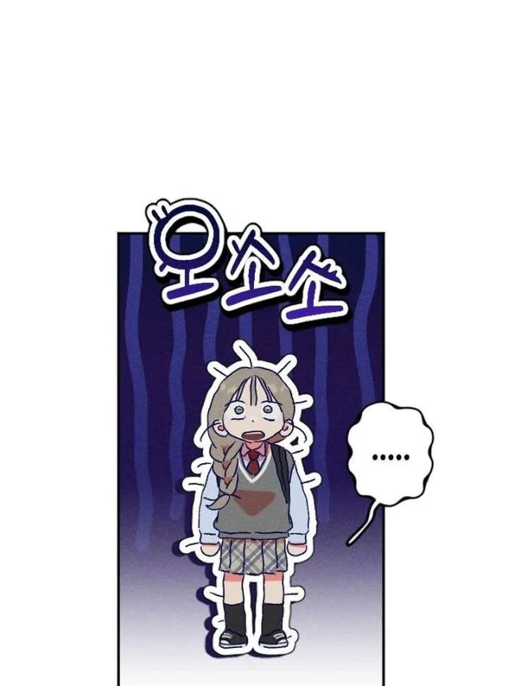 To My Darling chapter 7 page 93