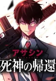 Return of the Reaper꞉ Assassin