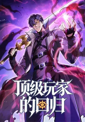 Return of the Top Player