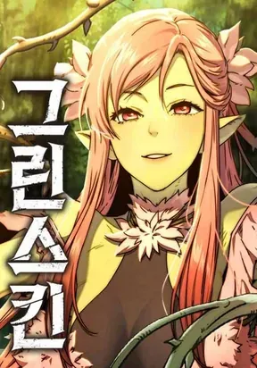 Green Skin